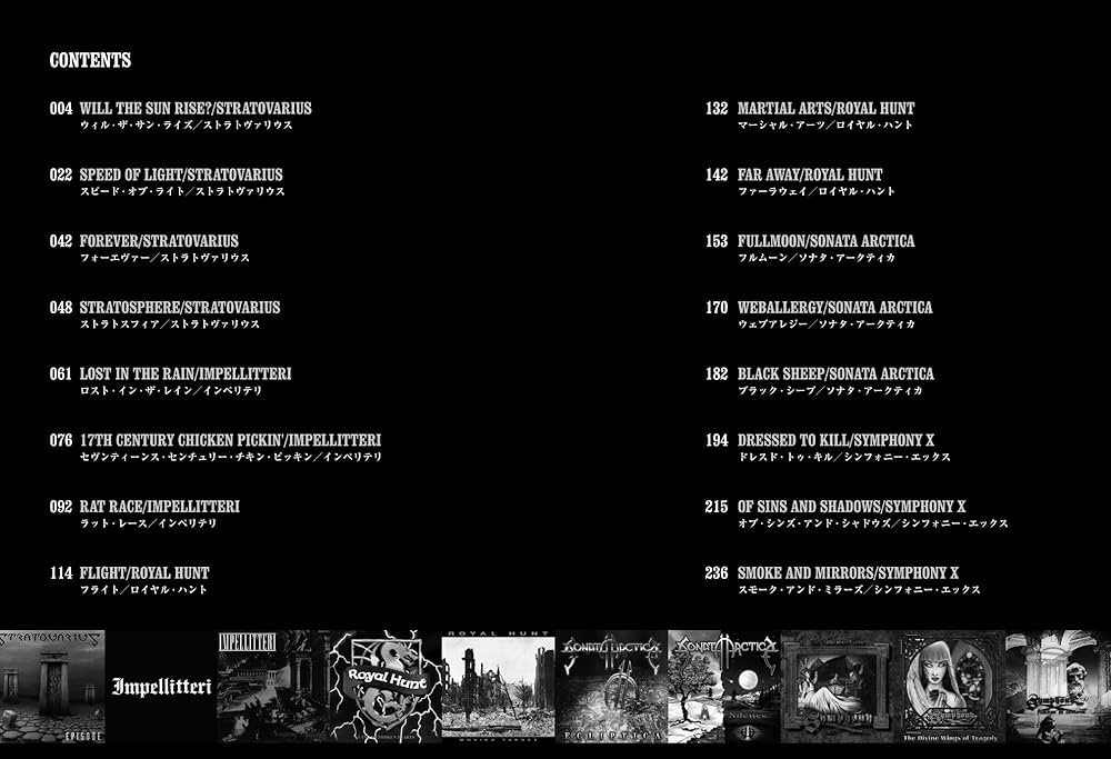 バンドスコア/楽譜/ヘヴィメタルニューパワーベスト バンドスコア/楽譜/ヘヴィメタルニューパワーベスト 楽譜】HEAVY